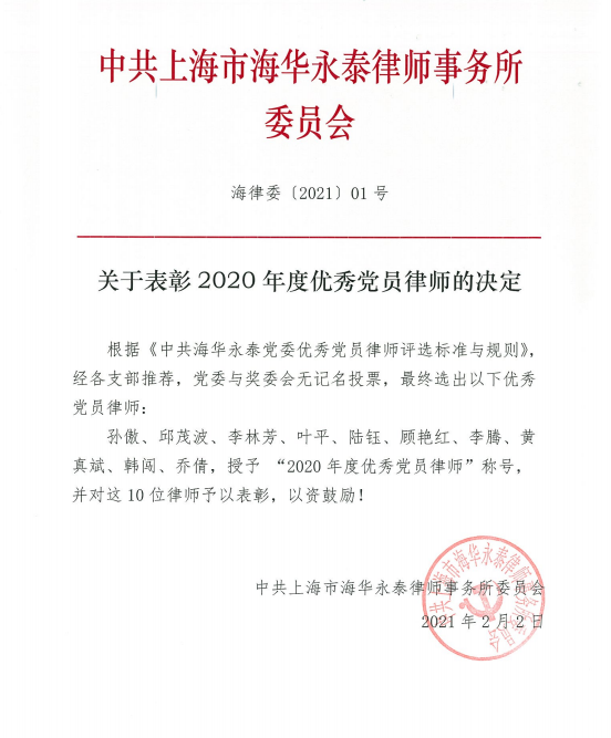 2021年223