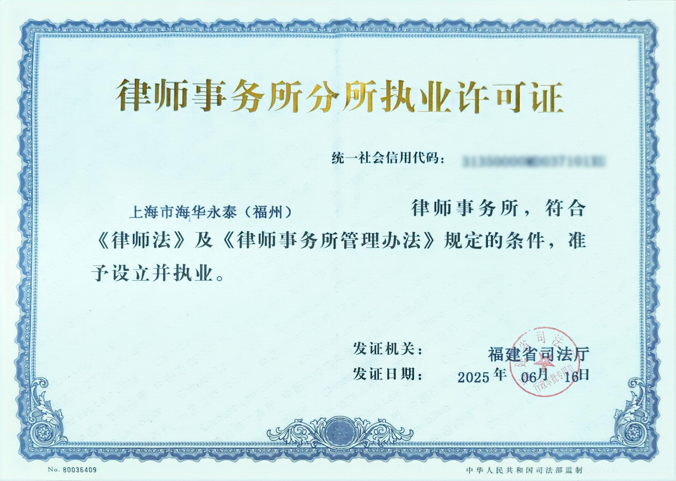 福州.jpg