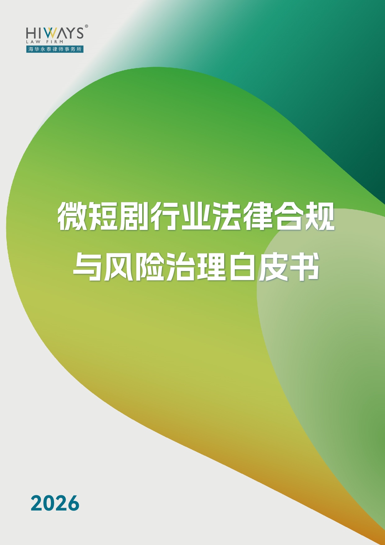 未标题-21_画板 1.jpg