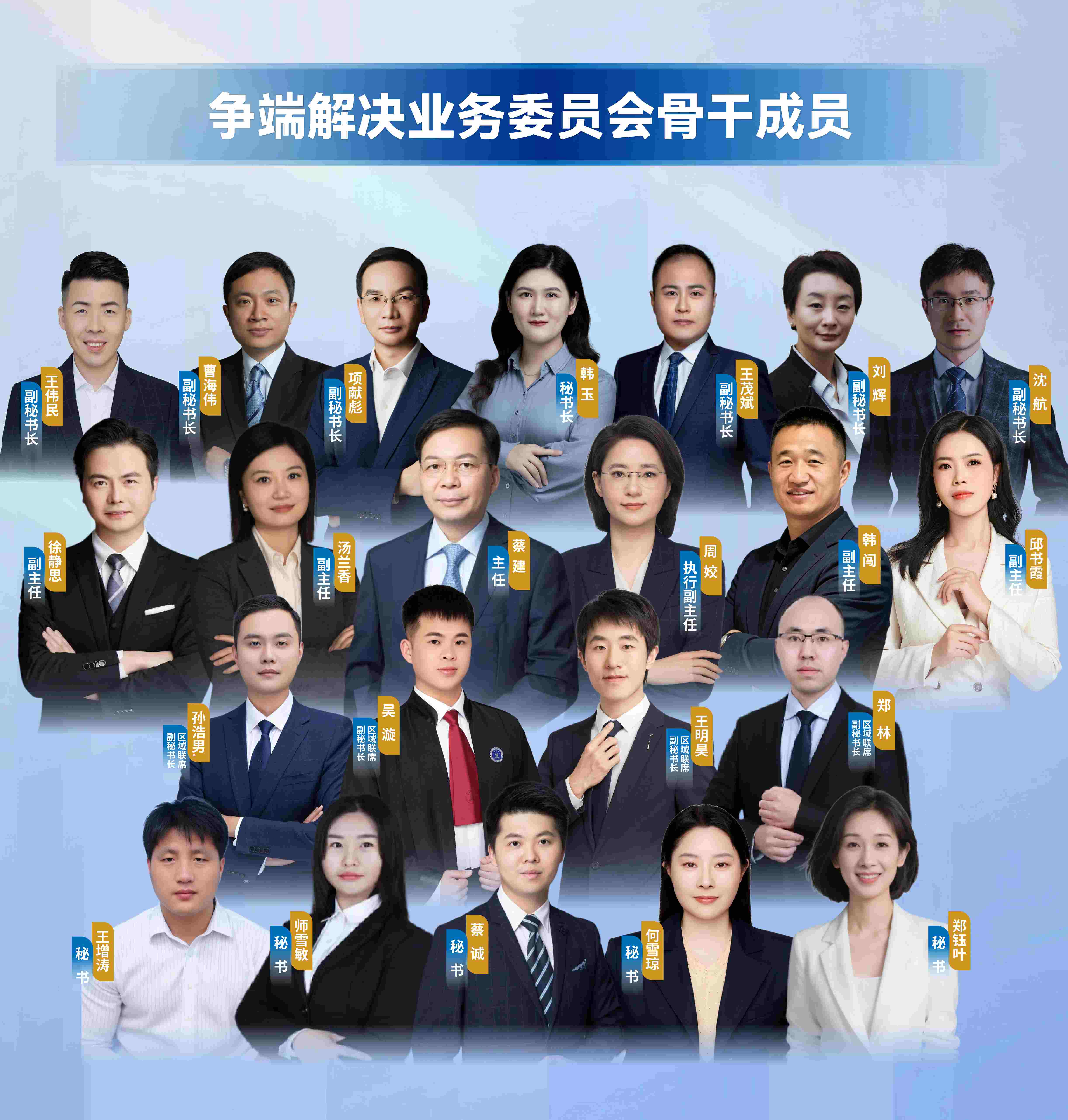 争端业务委.jpg 争端业务委.jpg