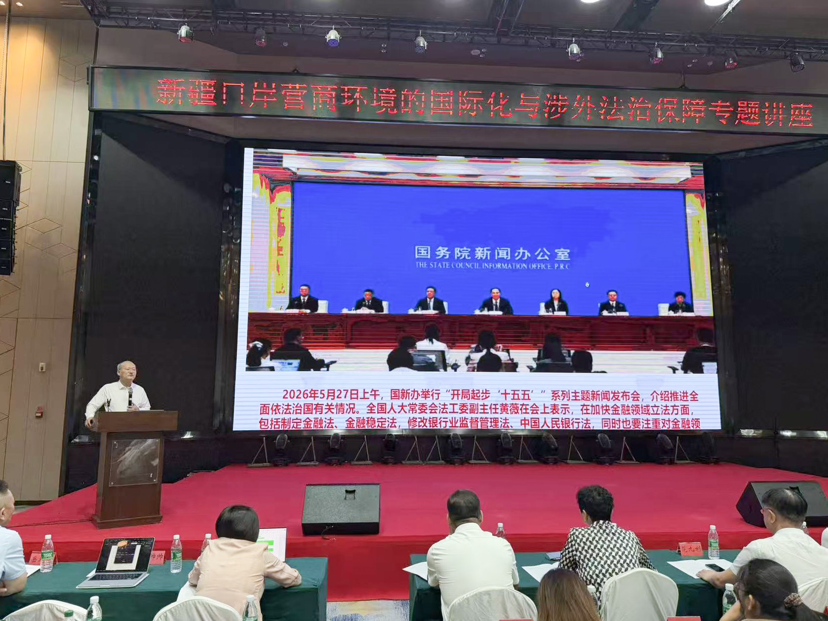 微信图片_20260902161925.jpg