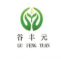 副本20260922-GFY.0001-律所推送宣传新闻稿4.0(1)461.png